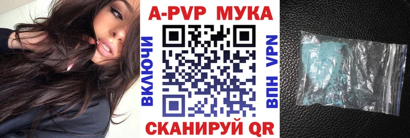 А ПВП Crystall  Ладушкин 