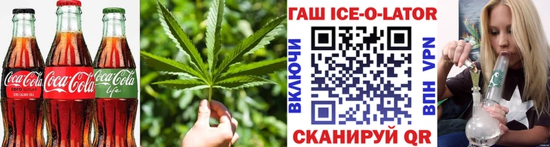 Печенье с ТГК конопля  Ладушкин 