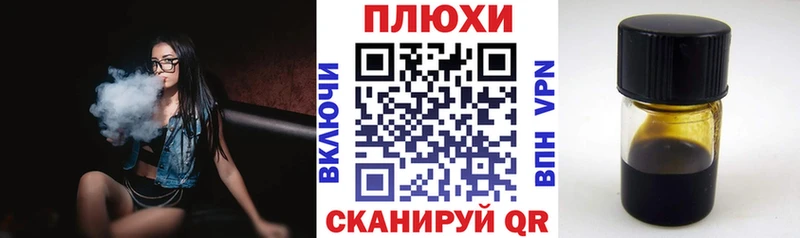 Гашиш ice o lator  Ладушкин 