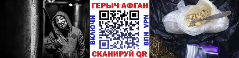 Героин герыч  мега ссылка  Ладушкин 