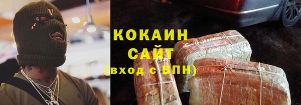 марки lsd Балабаново