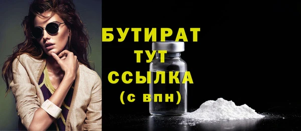 марки lsd Балабаново