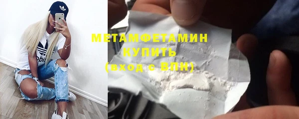марки lsd Балабаново