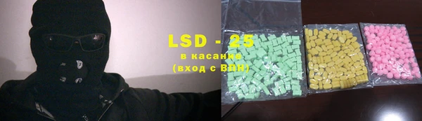 марки lsd Балабаново