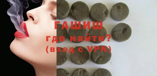 Альфа ПВП Баксан