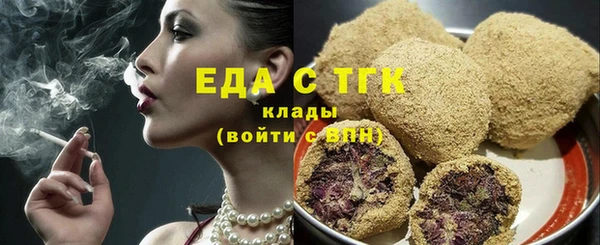 марки lsd Балабаново