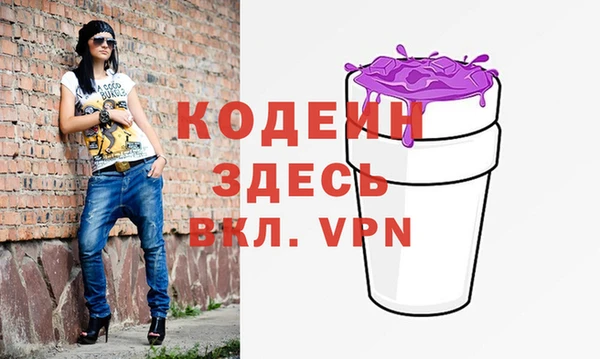 марки lsd Балабаново