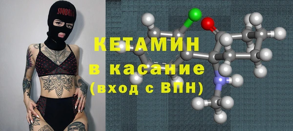 марки lsd Балабаново