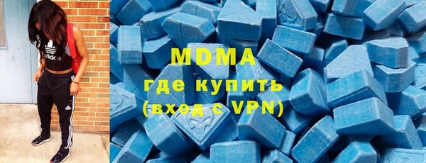 MESCALINE Балахна