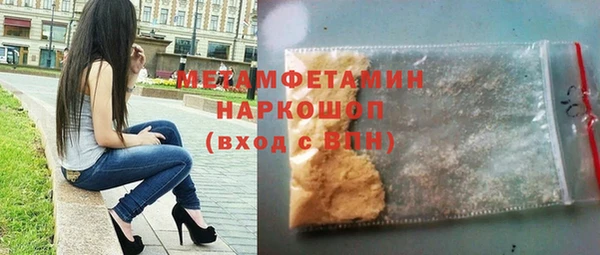 MESCALINE Балахна