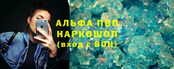 марки lsd Балабаново