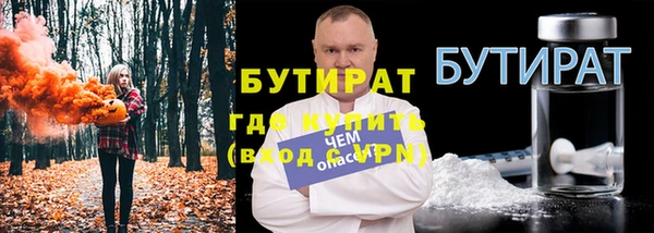 MESCALINE Балахна