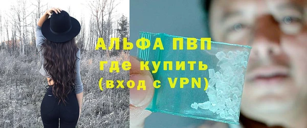 марки lsd Балабаново