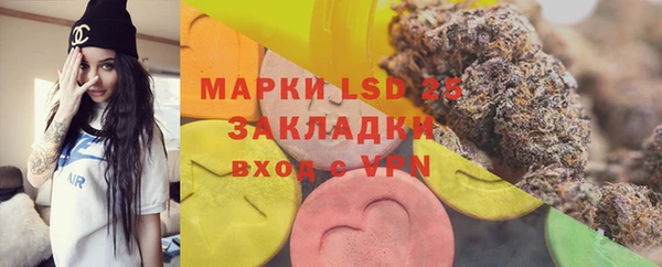 марки lsd Балабаново
