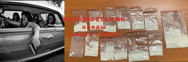 кокаин Аркадак