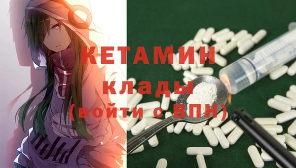 марки lsd Балабаново