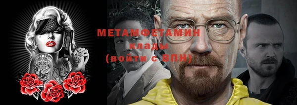 марки lsd Балабаново