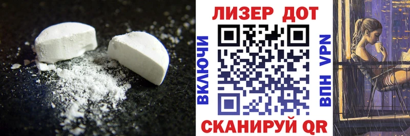 OMG ONION  Ладушкин  нарко площадка Telegram  LSD-25 экстази ecstasy 