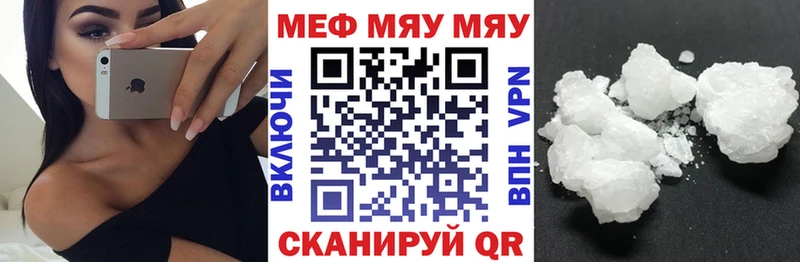 МЯУ-МЯУ мяу мяу  Ладушкин 
