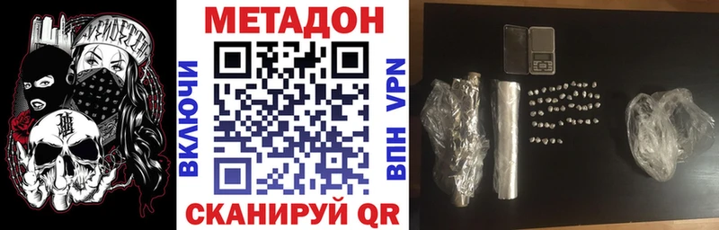 МЕТАДОН мёд  blacksprut маркетплейс  Ладушкин 