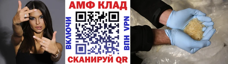 Первитин Methamphetamine Ладушкин