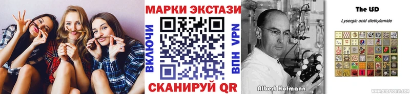 наркота  shop состав  Наркотические марки 1,5мг  Ладушкин 